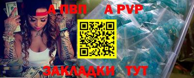 винт Бугуруслан