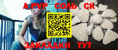 СК Гагарин