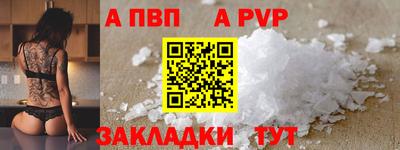 винт Гай