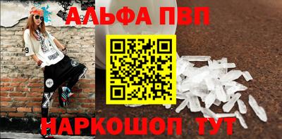 spice Будённовск