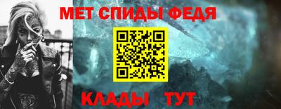 spice Будённовск