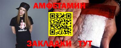 винт Бугуруслан