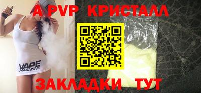 винт Гай