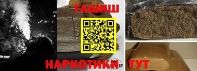 spice Будённовск