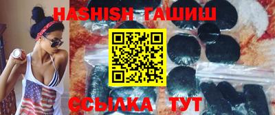 гашишное масло Бузулук