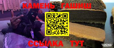 винт Гай