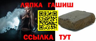 винт Гай