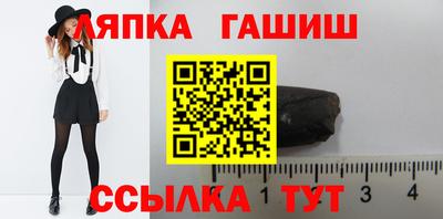 винт Гай