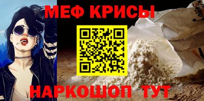 винт Бугуруслан