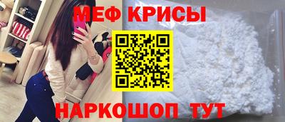 spice Будённовск