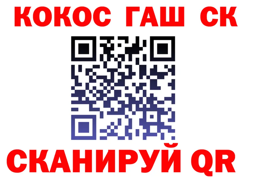 Canna-Cookies конопля ТОР даркнет mega Серов