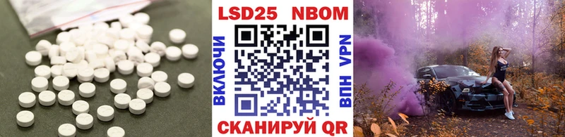 ОМГ ОМГ   Серов  Лсд 25 экстази кислота  купить закладку 