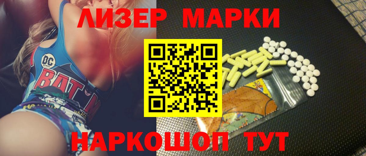 Лсд 25 экстази ecstasy  Вход с VPN  LSD-25 экстази  Серов 