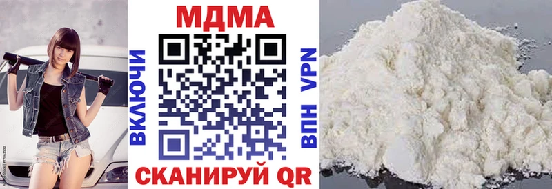 гидра ссылка  цены   Серов  MDMA crystal 