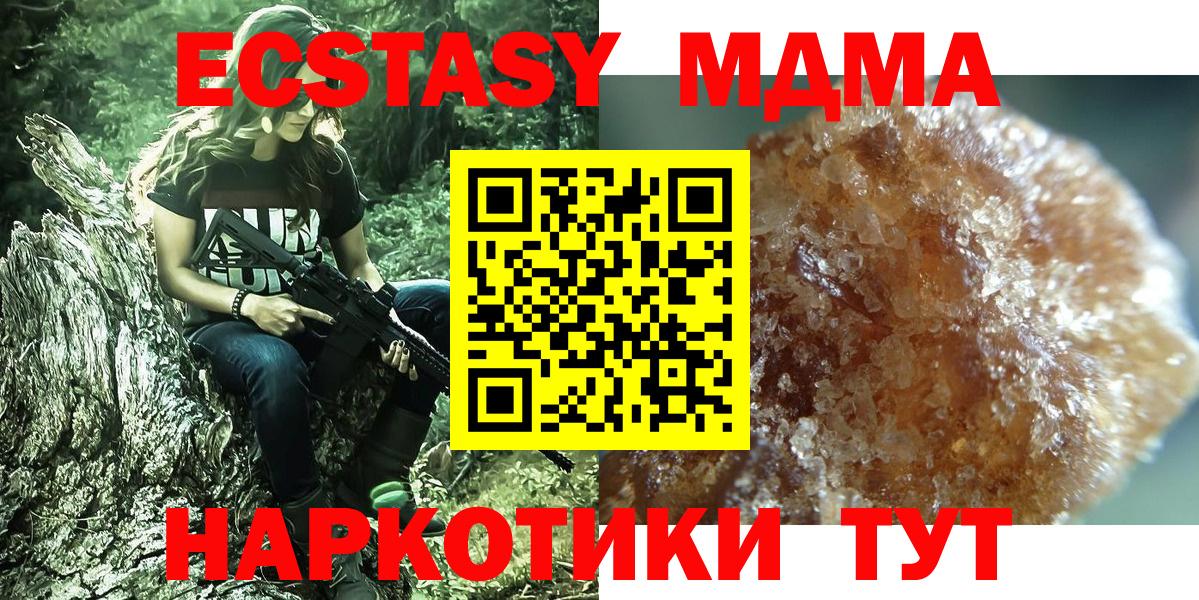 MDMA VHQ  МДМА  Серов 