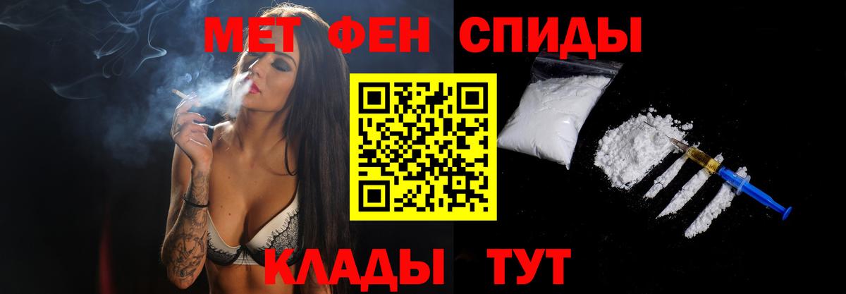 МЕТАМФЕТАМИН Methamphetamine Серов