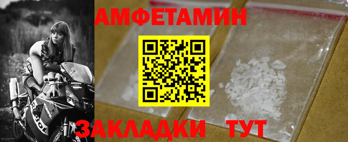 МЕТАМФЕТАМИН Methamphetamine  МЕТАМФЕТАМИН Methamphetamine  Метамфетамин  Серов 