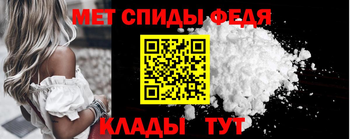 МЕФ   Марихуана  Серов  ГАШ  Вход с VPN 