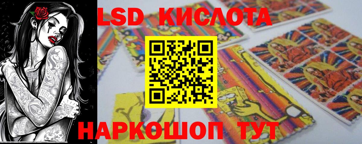 Марки 25I-NBOMe 1,5мг  Марки 25I-NBOMe  Марки 25I-NBOMe 1,5мг  Серов 
