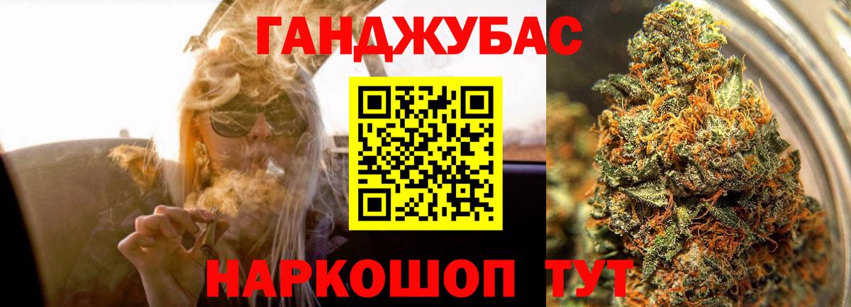 МАРИХУАНА ГИДРОПОН  Вход с VPN  Серов  МАРИХУАНА AK-47 