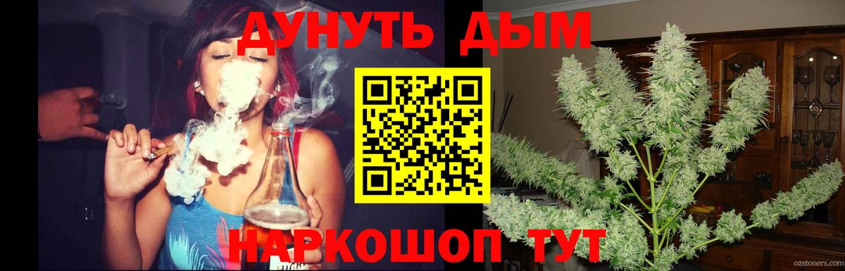 Конопля LSD WEED Серов